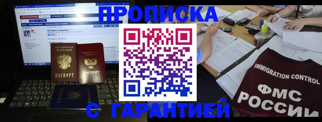 регистрация для дет. сада в Новочеркасске