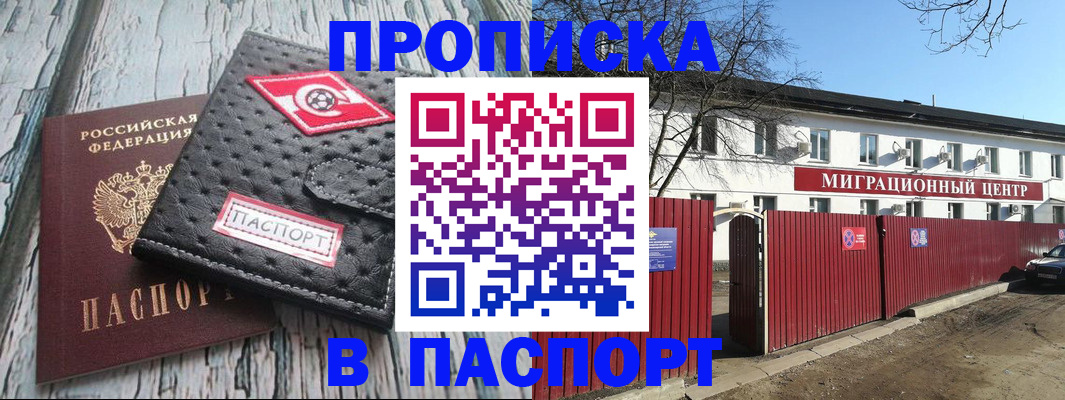форма 3 в Новочеркасске
